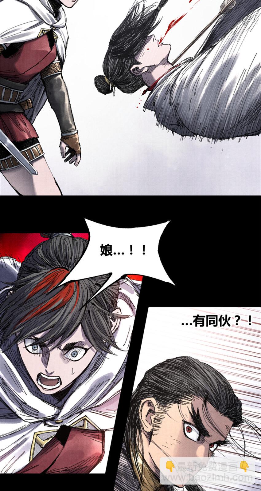 80 我是谁？我在哪？(1/2)-第81话
