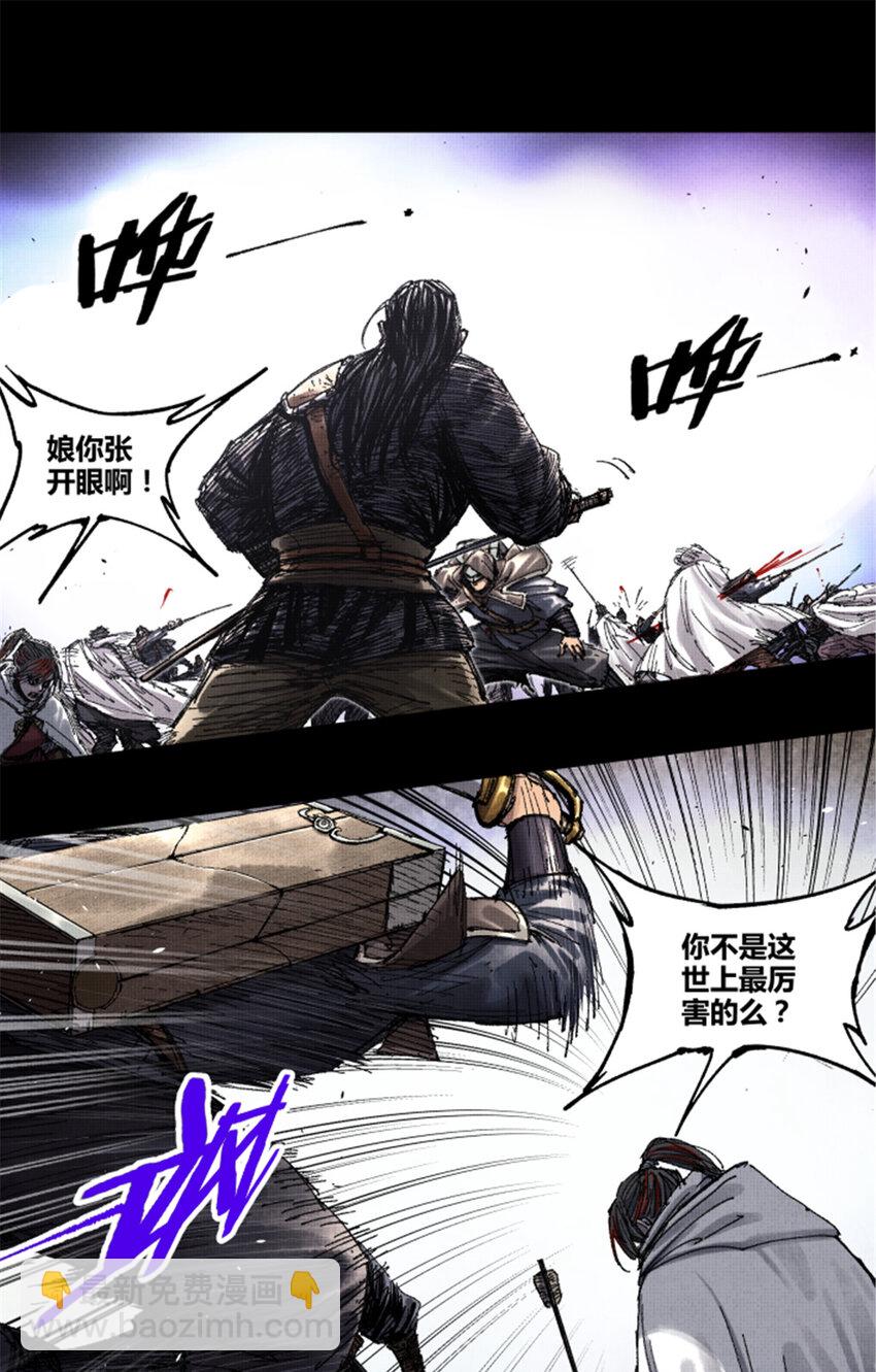 80 我是谁？我在哪？(1/2)-第81话
