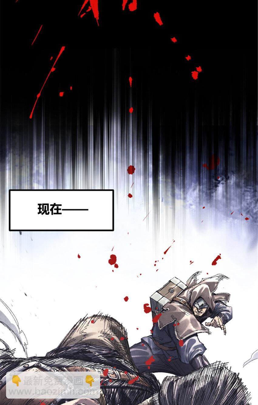 80 我是谁？我在哪？(1/2)-第81话