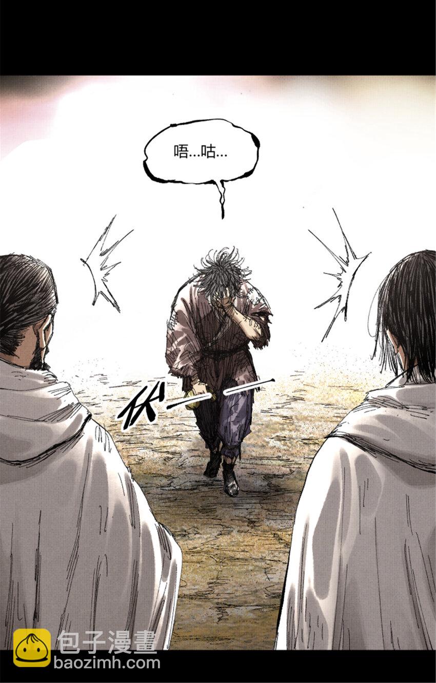 80 我是谁？我在哪？(1/2)-第81话