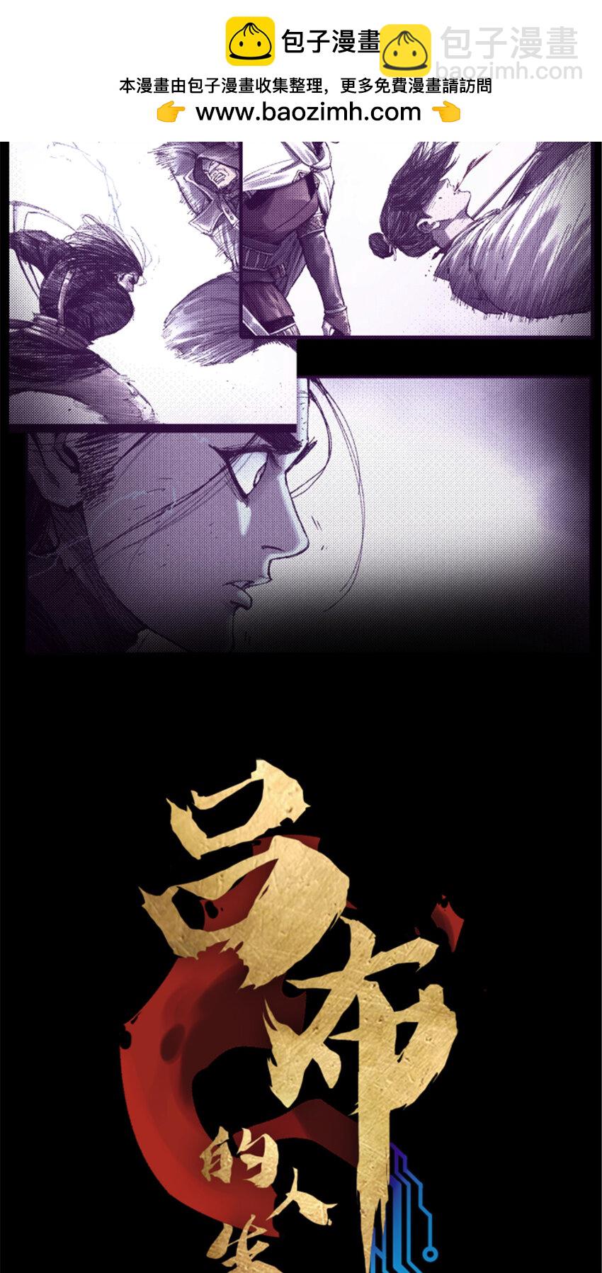 82 各自的目的-第83话