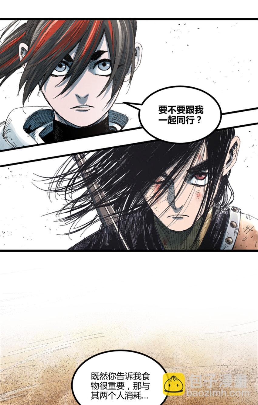 82 各自的目的-第83话
