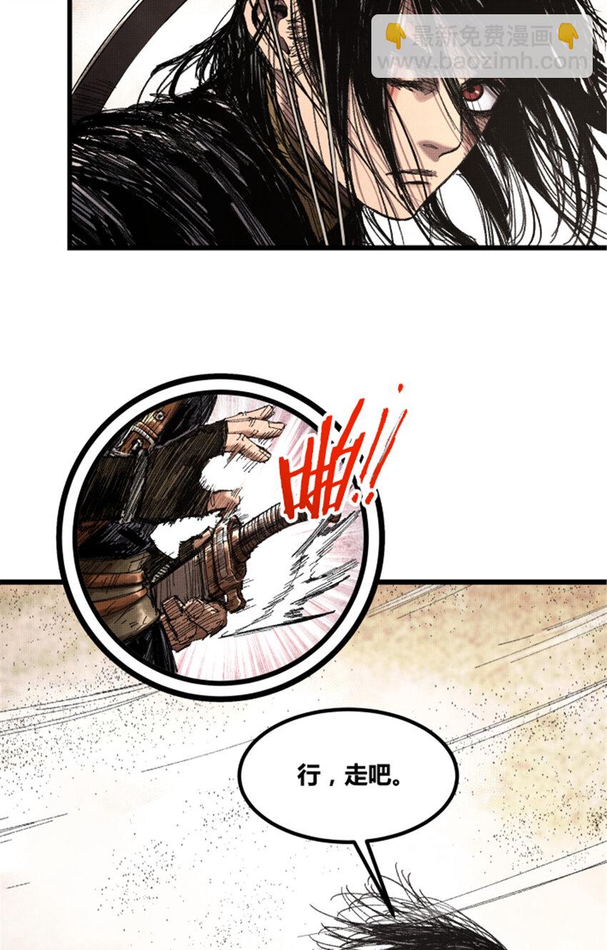 82 各自的目的-第83话