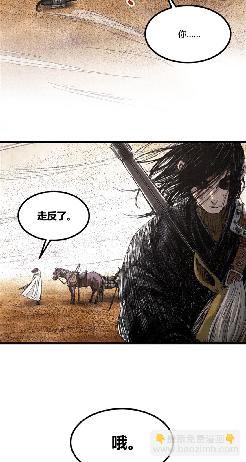 82 各自的目的-第83话
