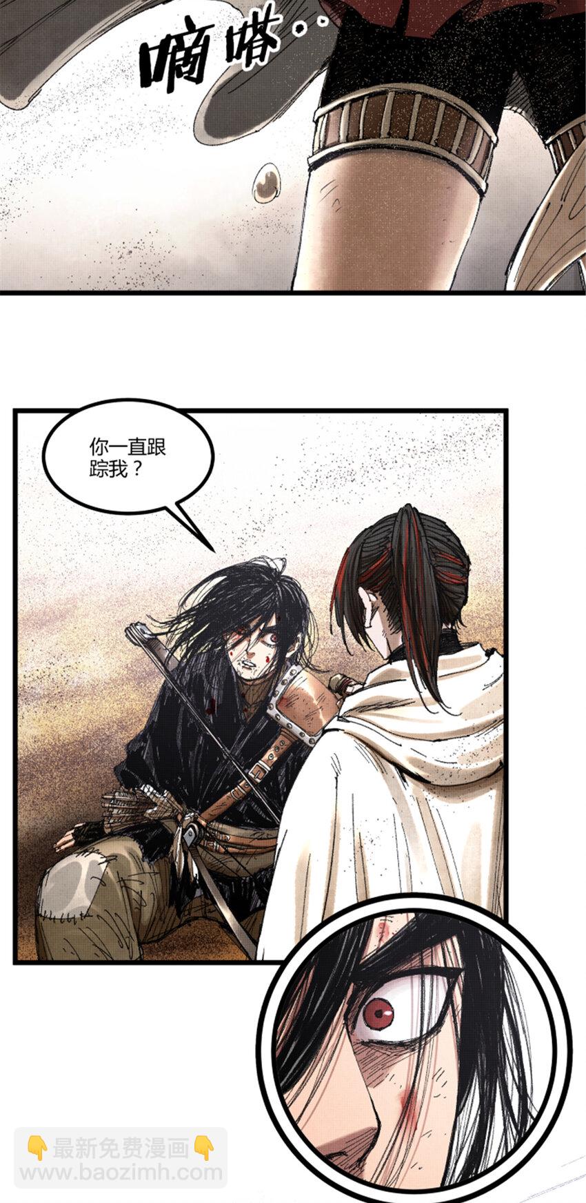 82 各自的目的-第83话