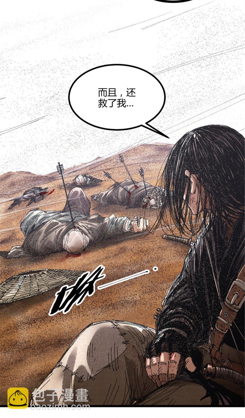 82 各自的目的-第83话