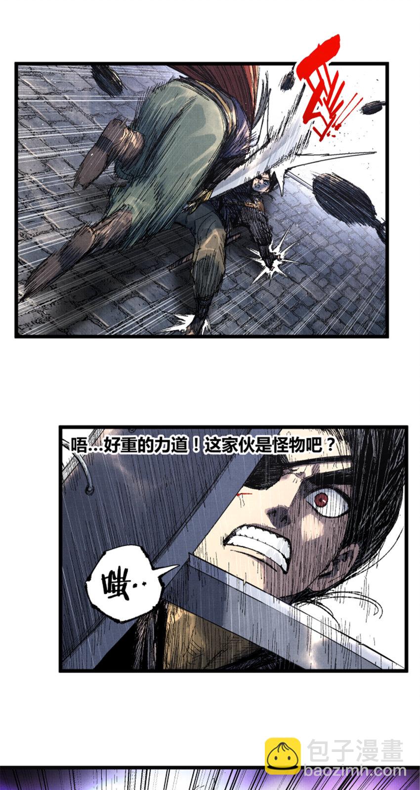 86 骚动-第87话