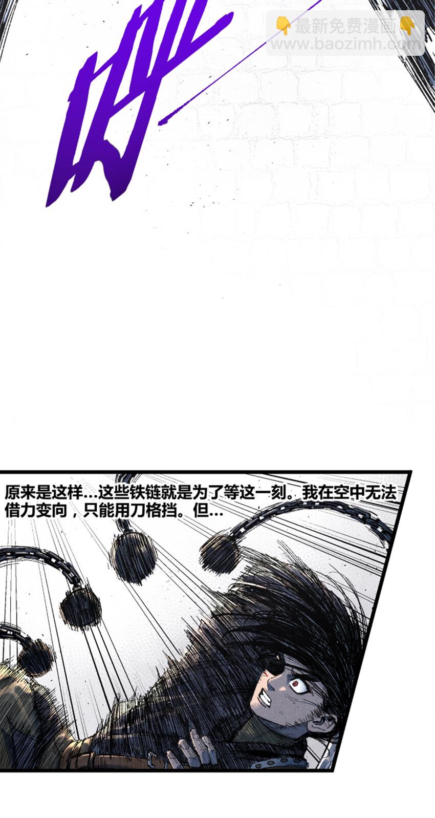 86 骚动-第87话