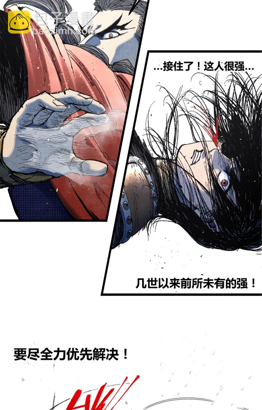 86 骚动-第87话