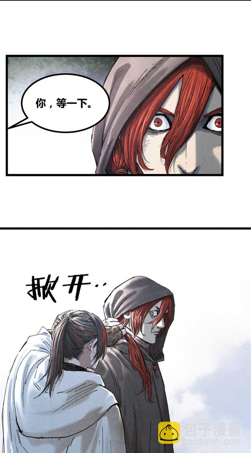 88 入伙-第89话