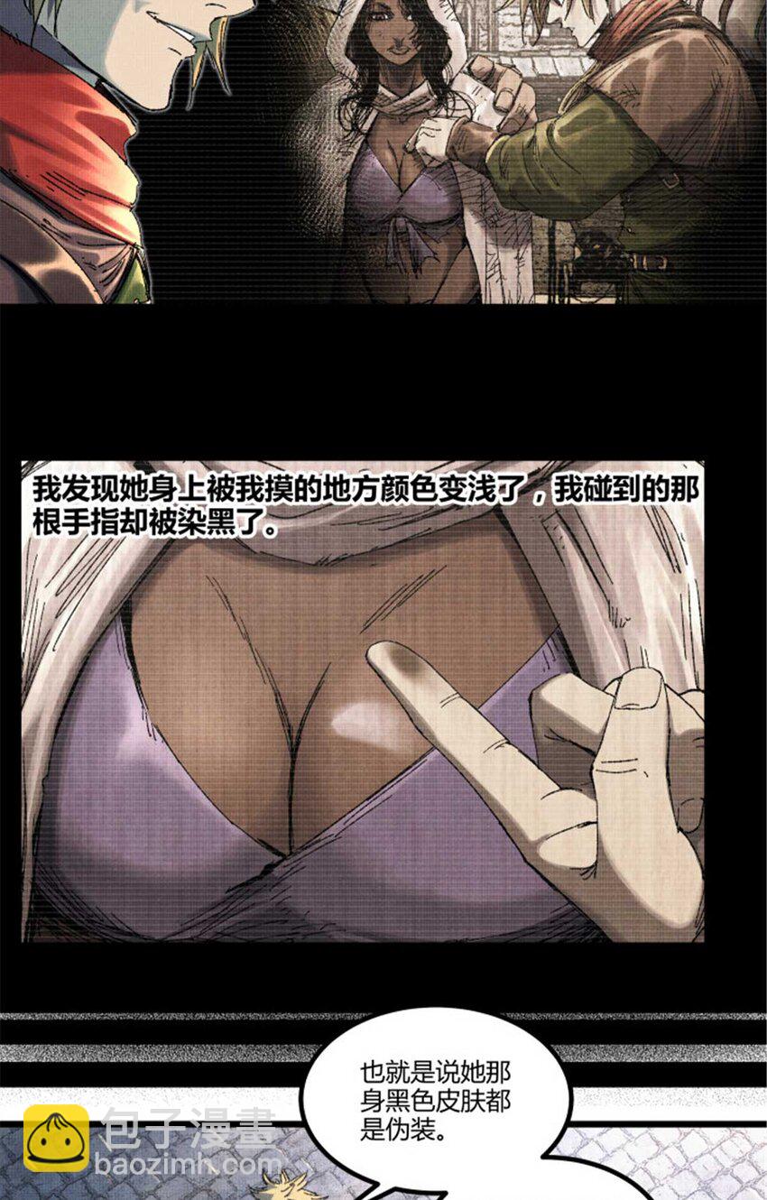 88 入伙-第89话