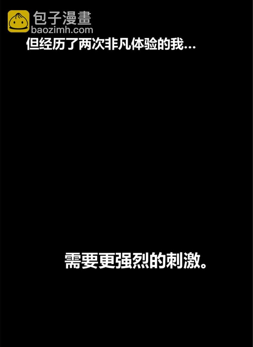 92 天书(1/2)-第93话