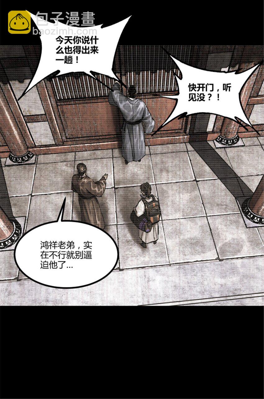92 天书(1/2)-第93话