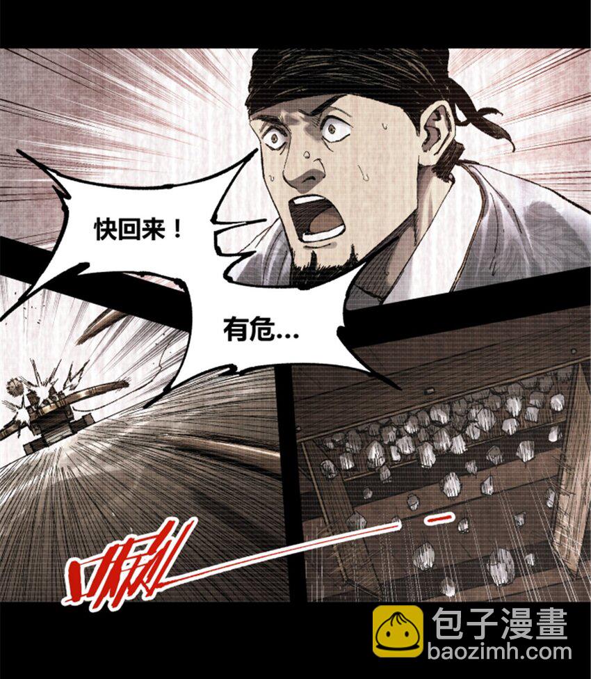 92 天书(1/2)-第93话