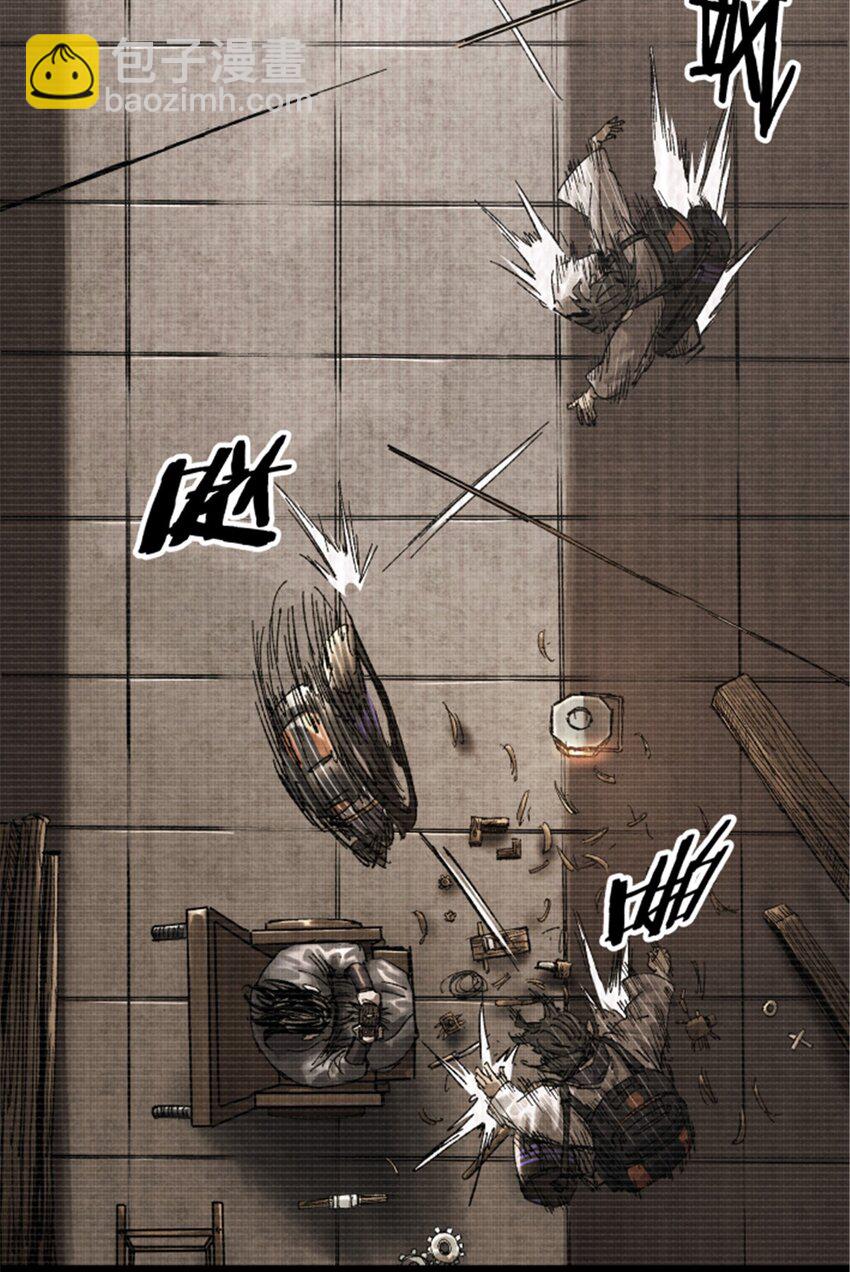 92 天书(1/2)-第93话