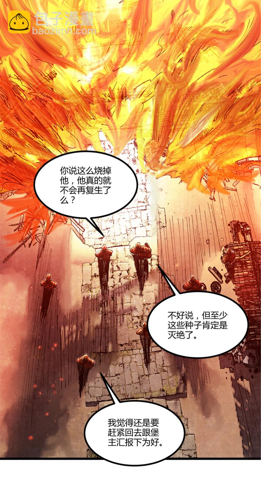 94 利益一致(1/2)-第95话