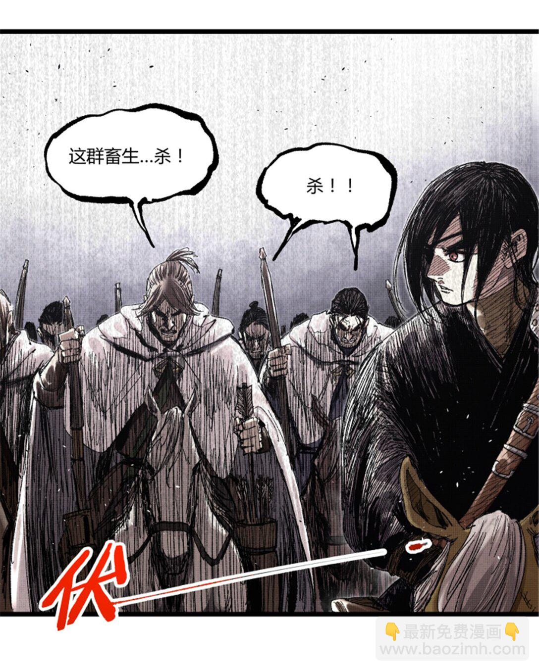 96 遭遇战(1/2)-第97话