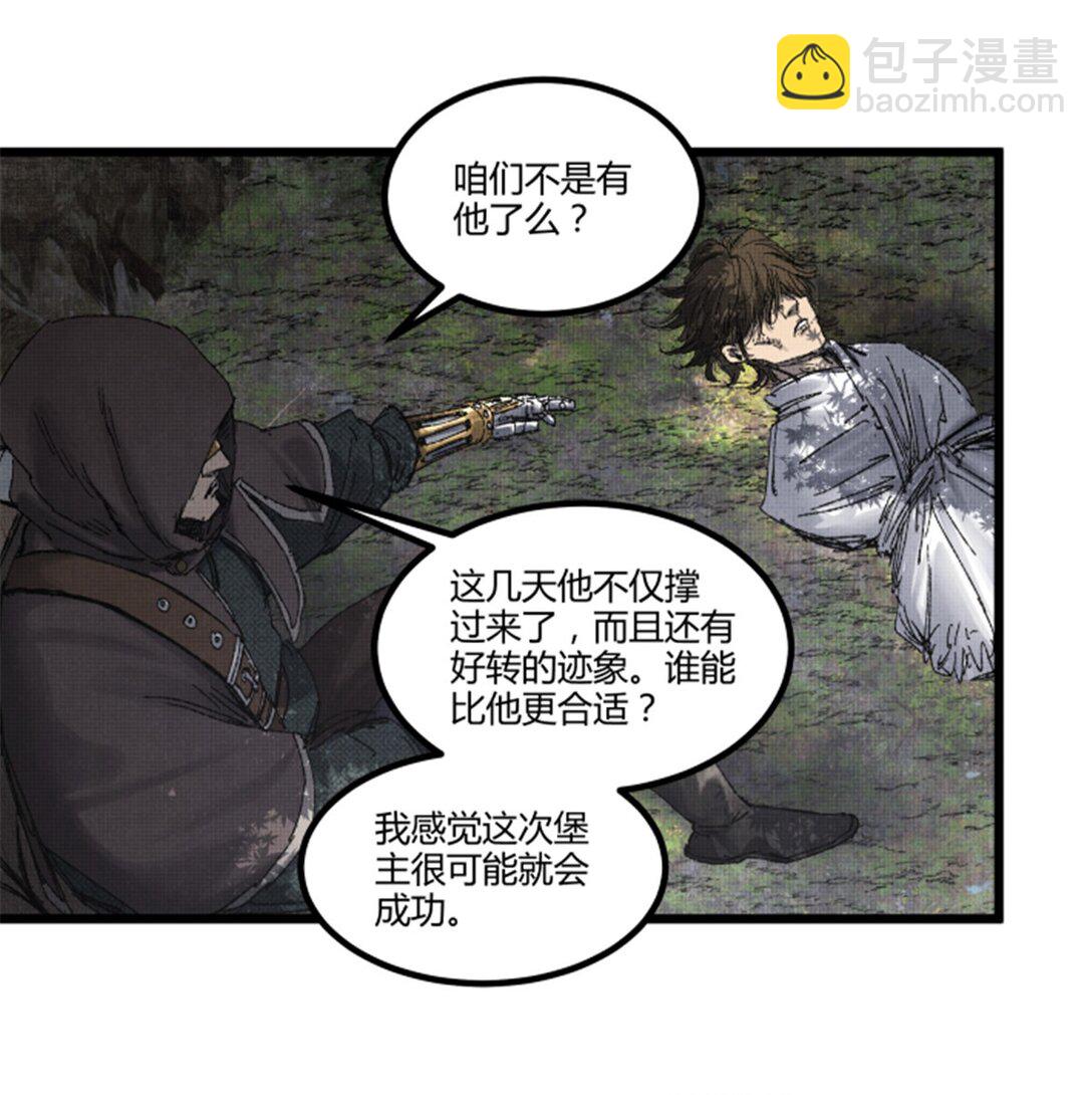 96 遭遇战(1/2)-第97话