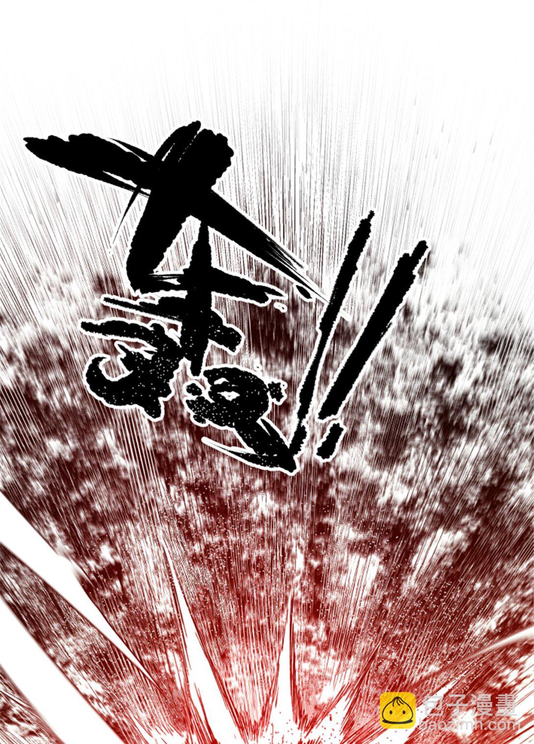 96 遭遇战(1/2)-第97话