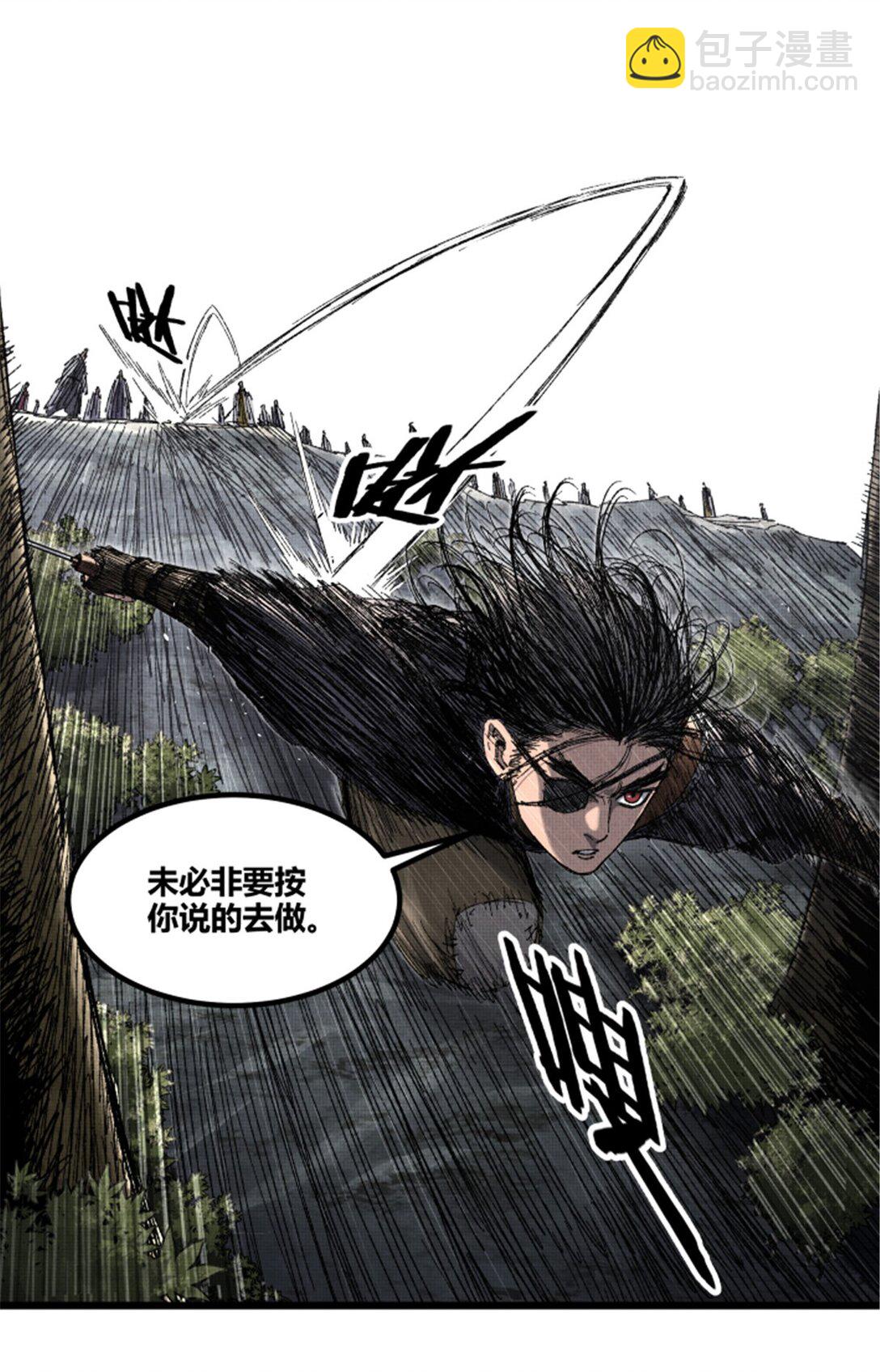 96 遭遇战(1/2)-第97话