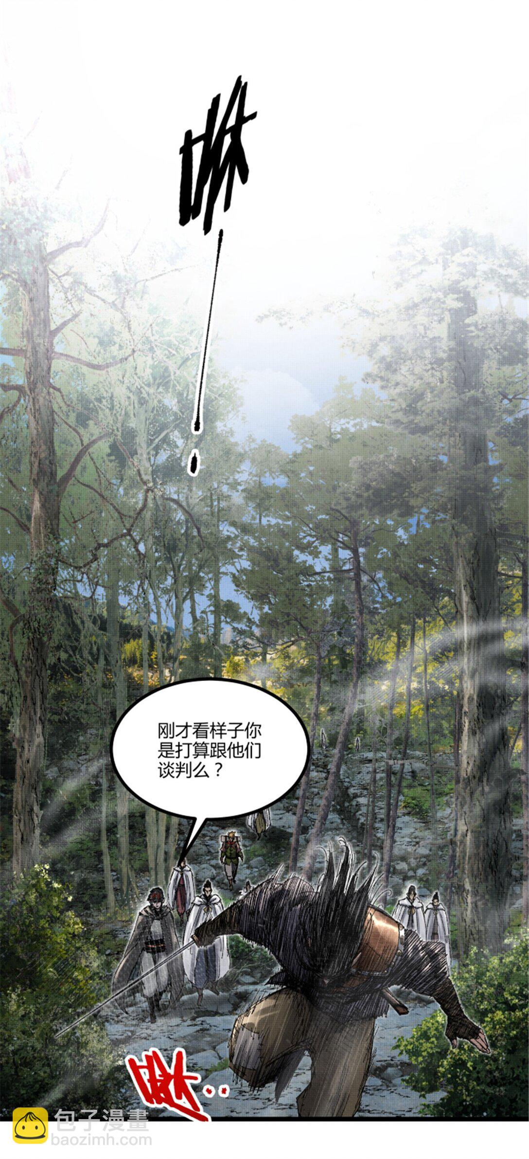 96 遭遇战(1/2)-第97话