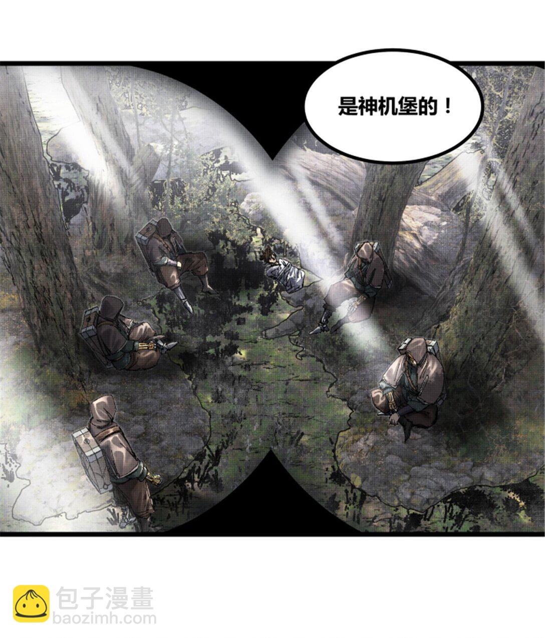96 遭遇战(1/2)-第97话