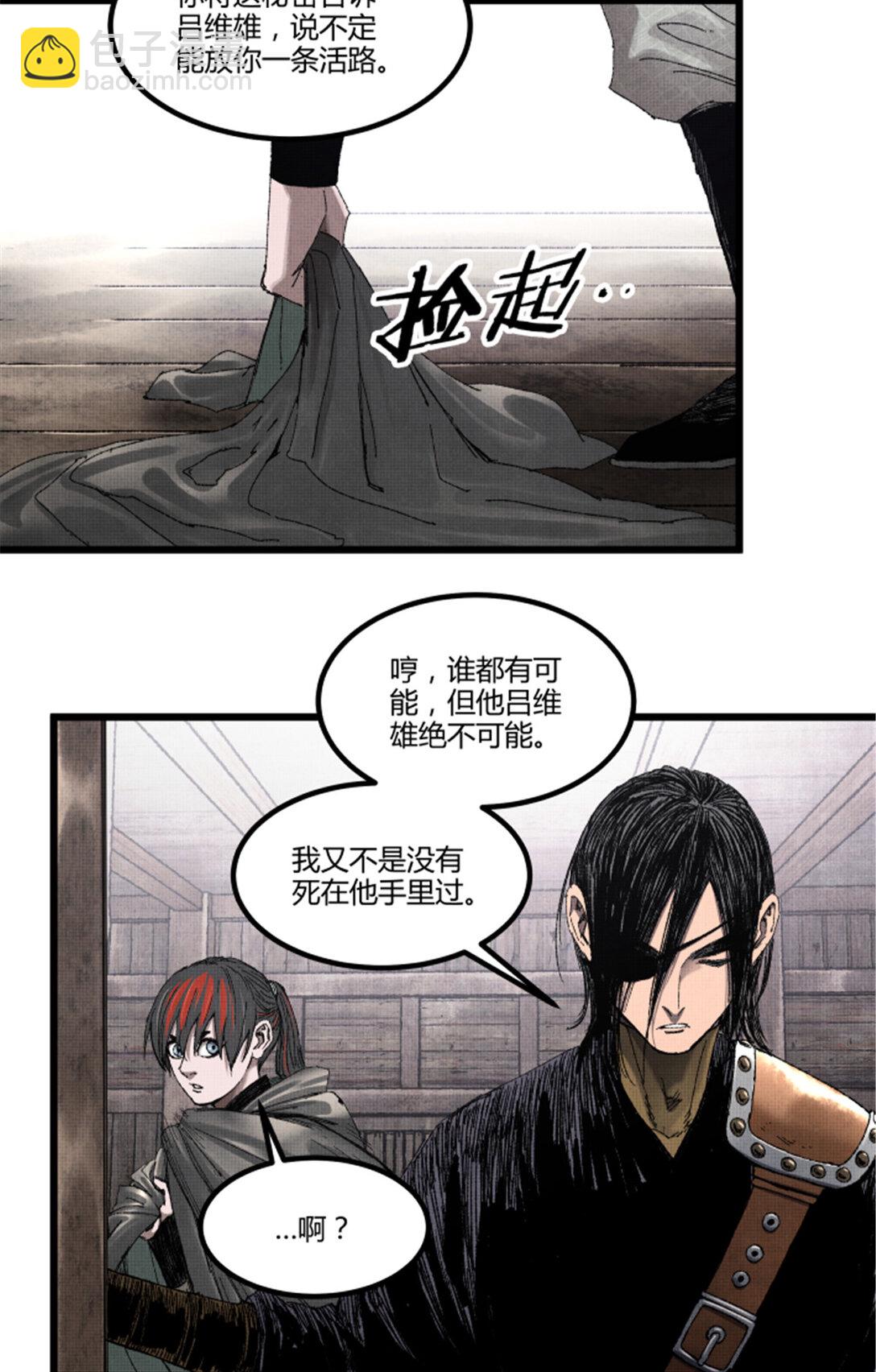 98 迎敌-第99话
