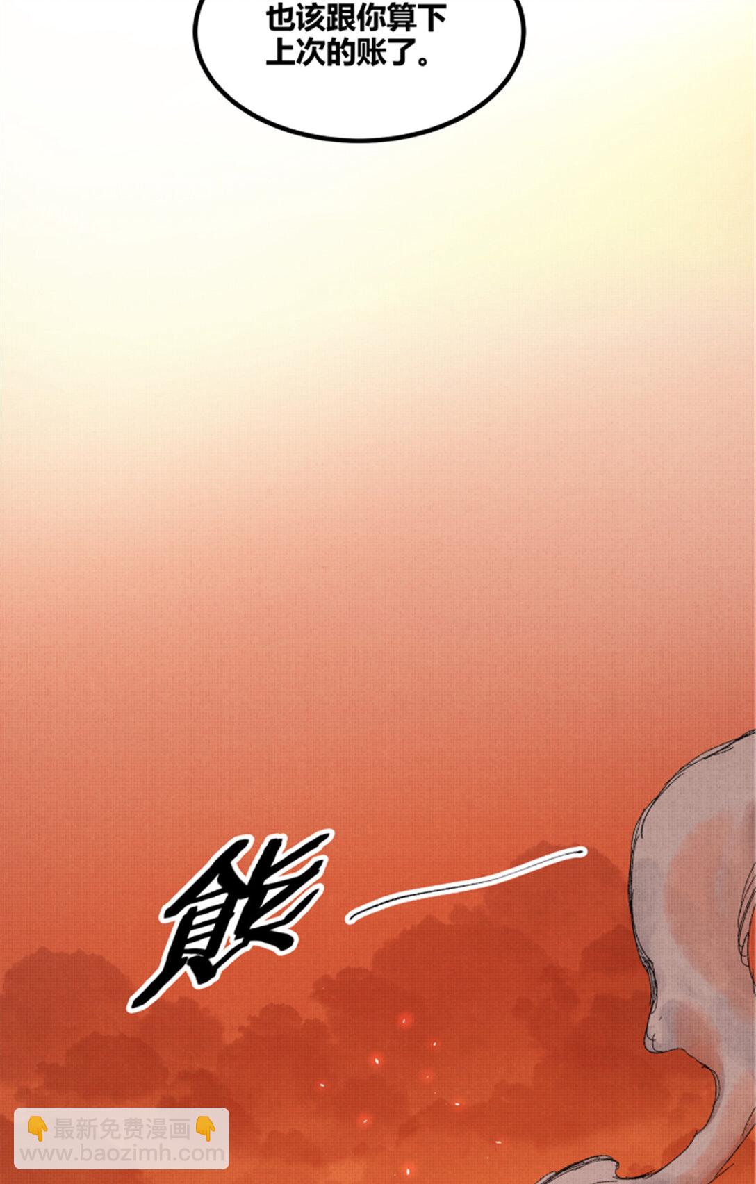 98 迎敌-第99话