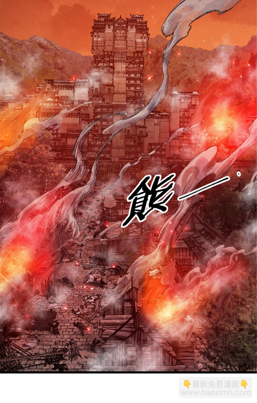 98 迎敌-第99话