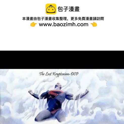 🍔绿灯侠侠侣v1 第10卷 第25页