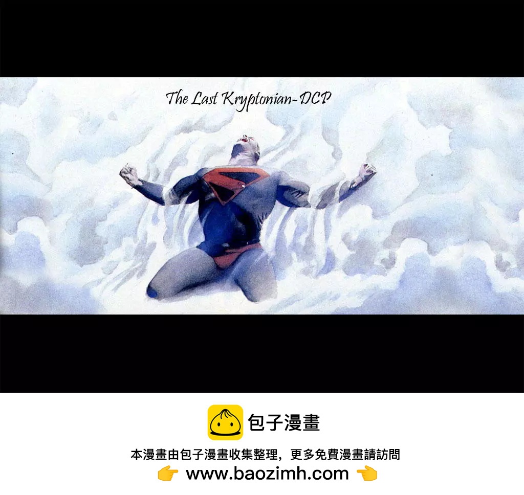🍔绿灯侠侠侣v1 第13卷 第26页