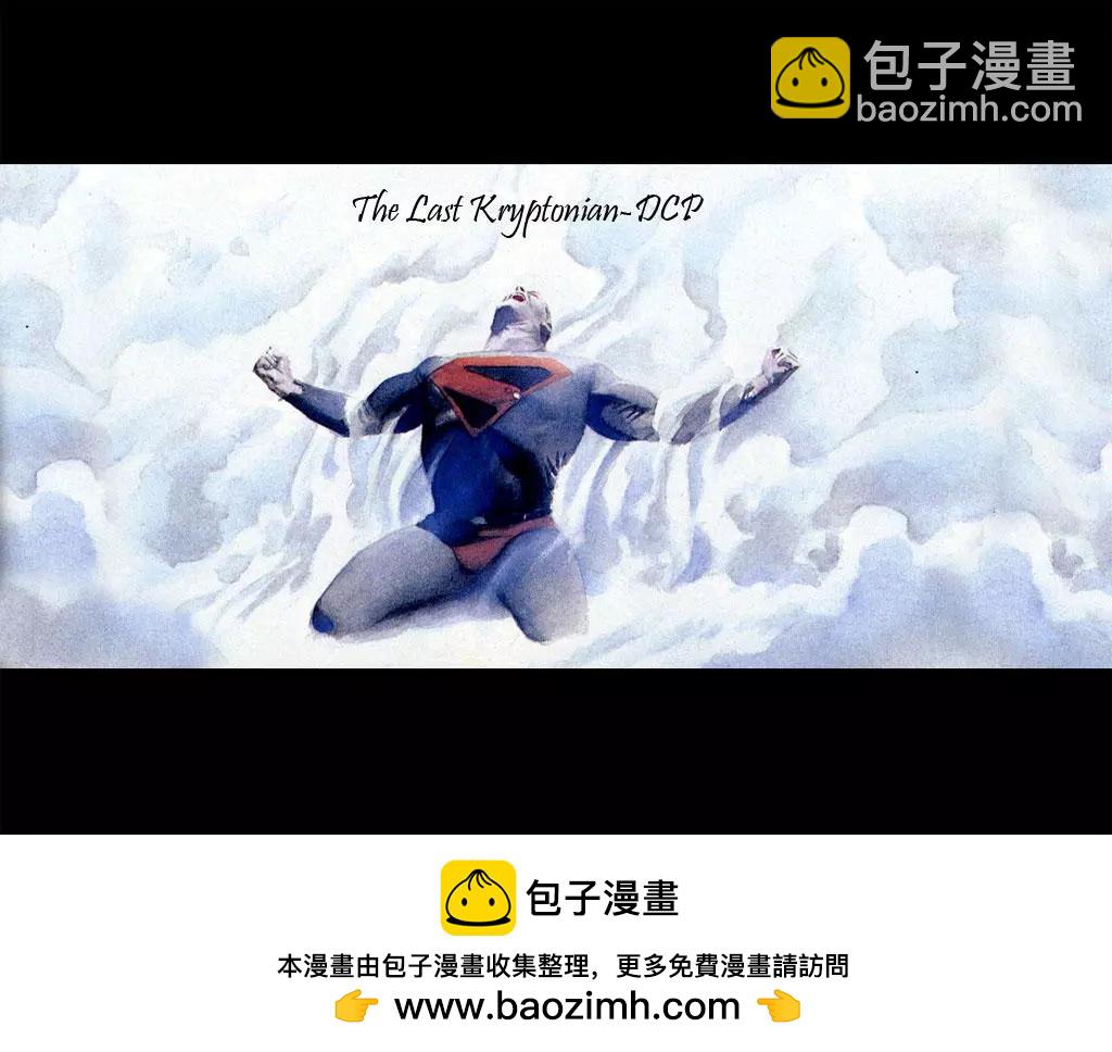 🍔绿灯侠侠侣v1 第16卷 第32页