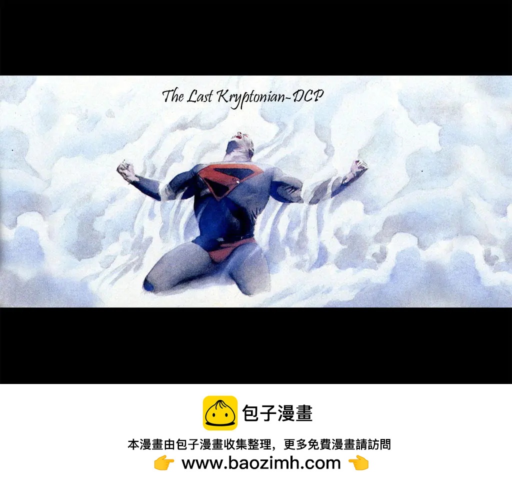 🍔绿灯侠侠侣v1 第30卷 第21页