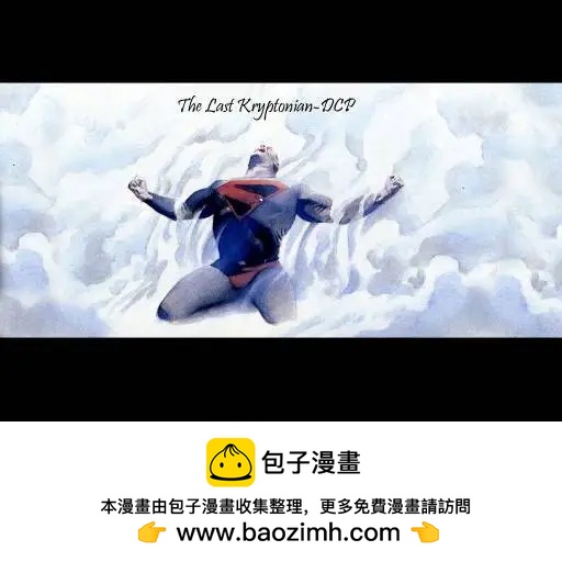 🍔绿灯侠侠侣v1 第54卷 第25页