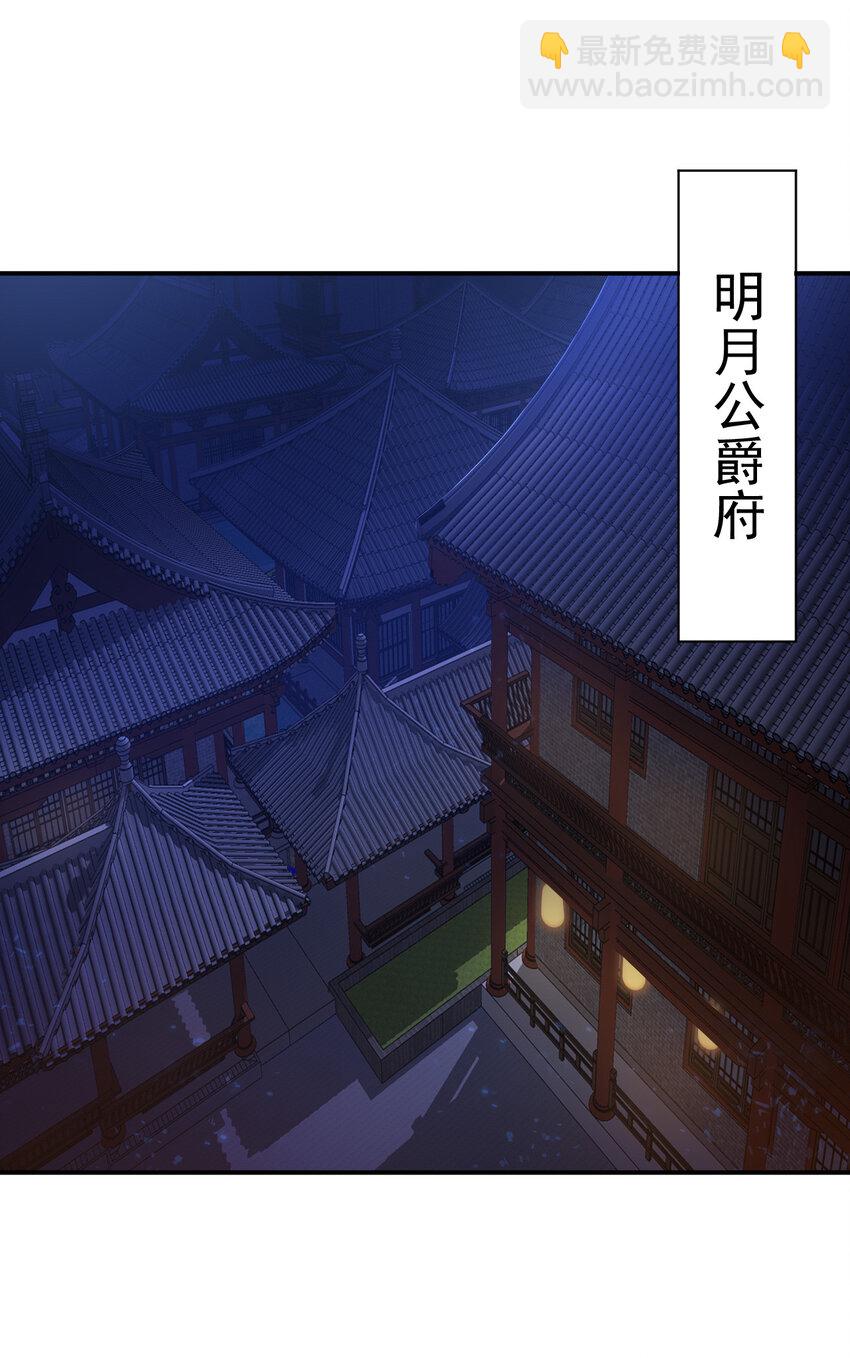 01 开局睡了小姨子(1/2)-第1话