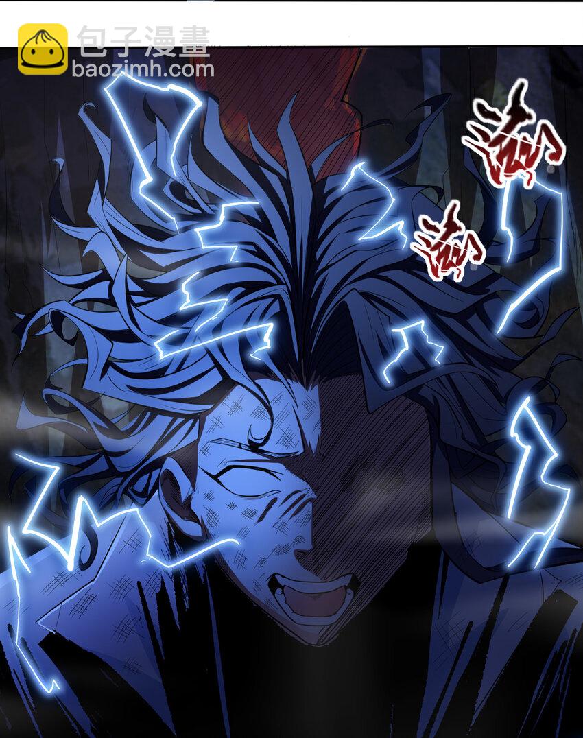 01 开局睡了小姨子(1/2)-第1话