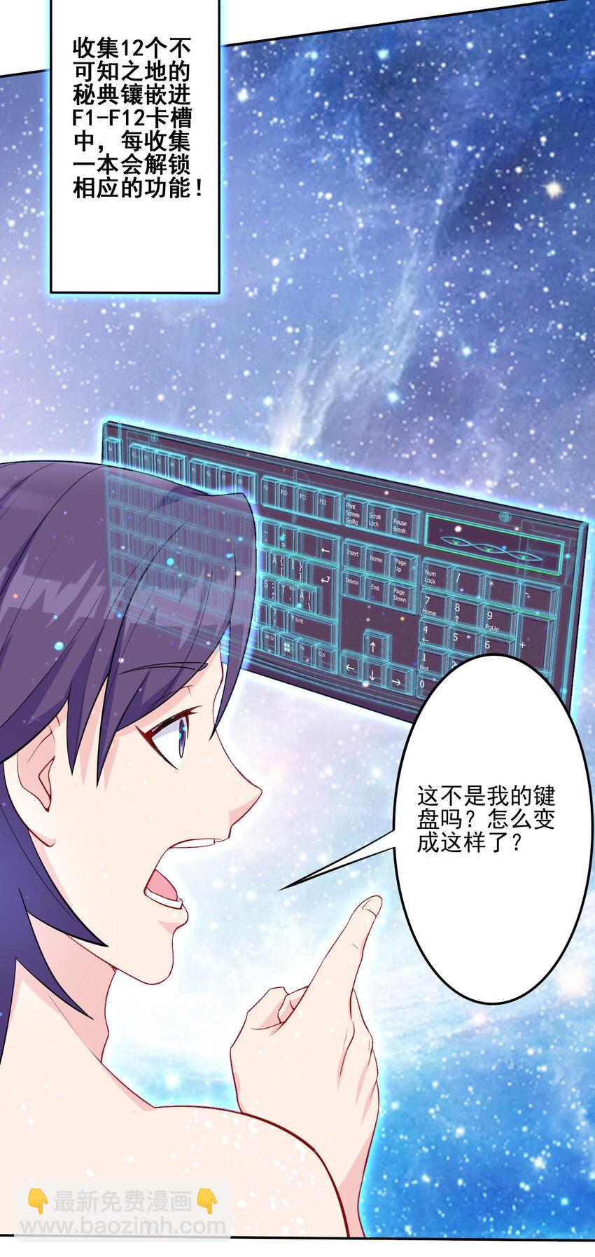 01 开局睡了小姨子(1/2)-第1话