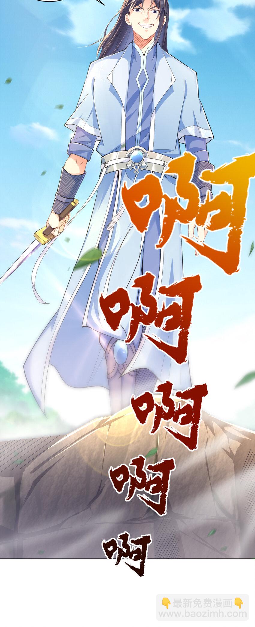 11 湖中沐浴美少女-第11话