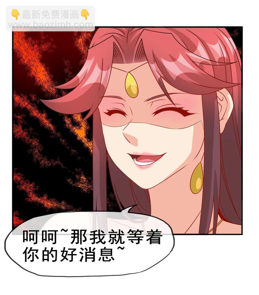 101 不如我们来偷情吧(1/2)-第101话