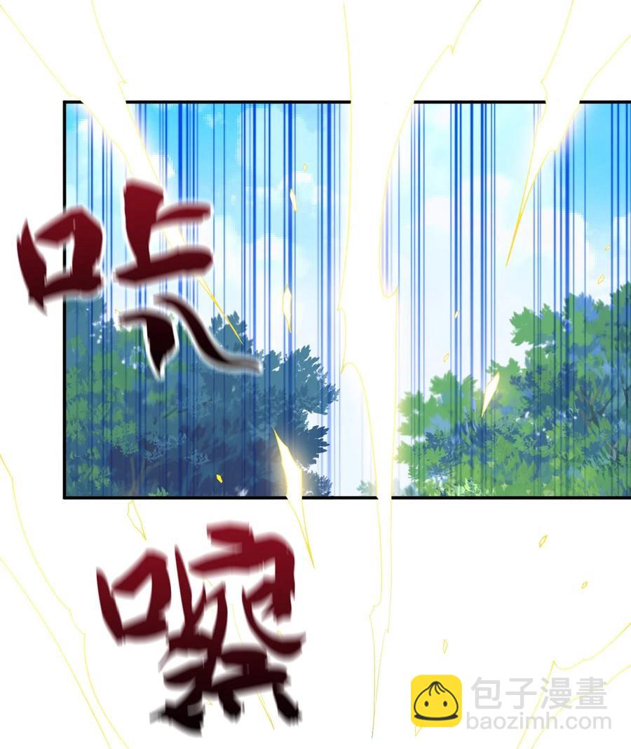 101 不如我们来偷情吧(1/2)-第101话