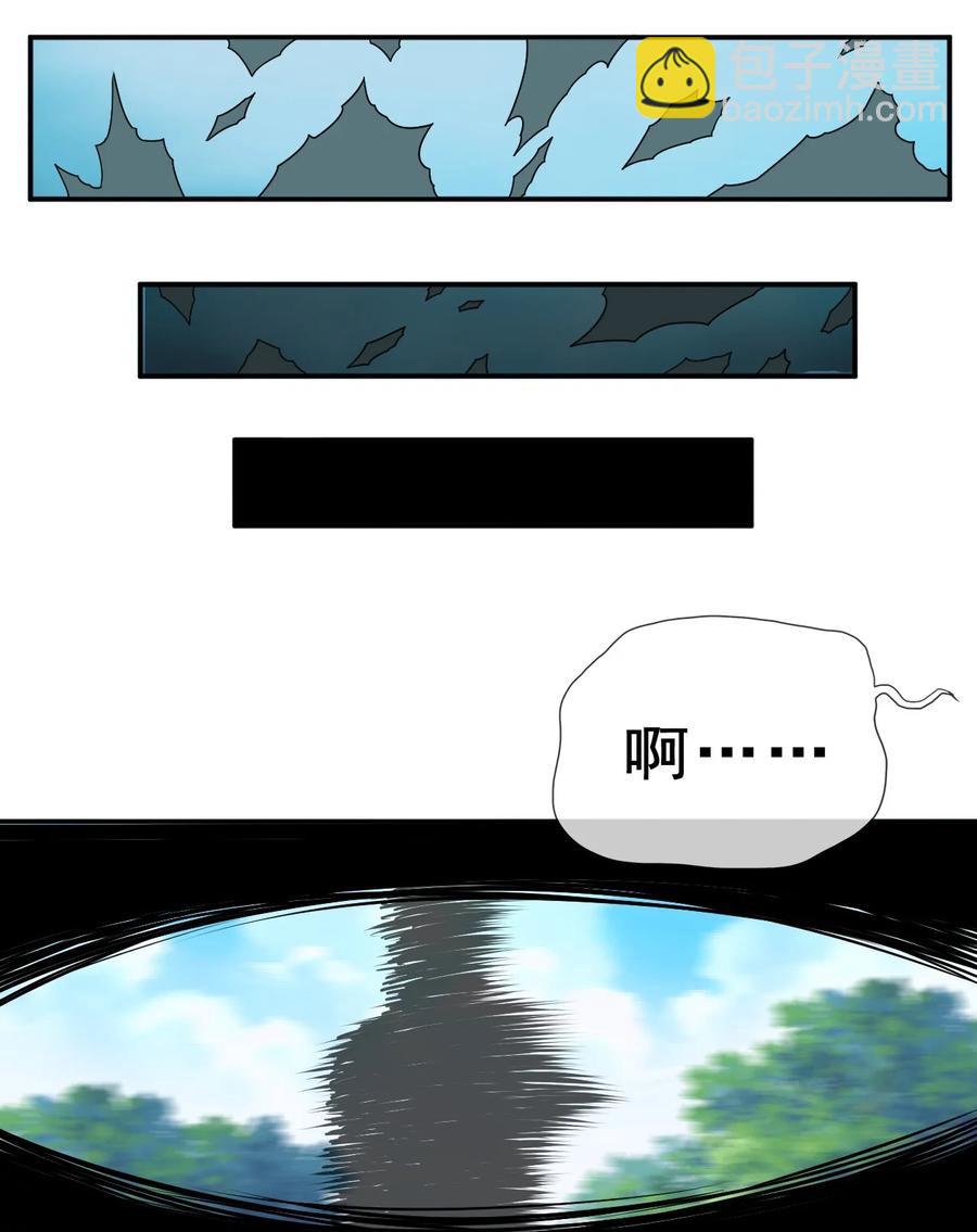 101 不如我们来偷情吧(1/2)-第101话