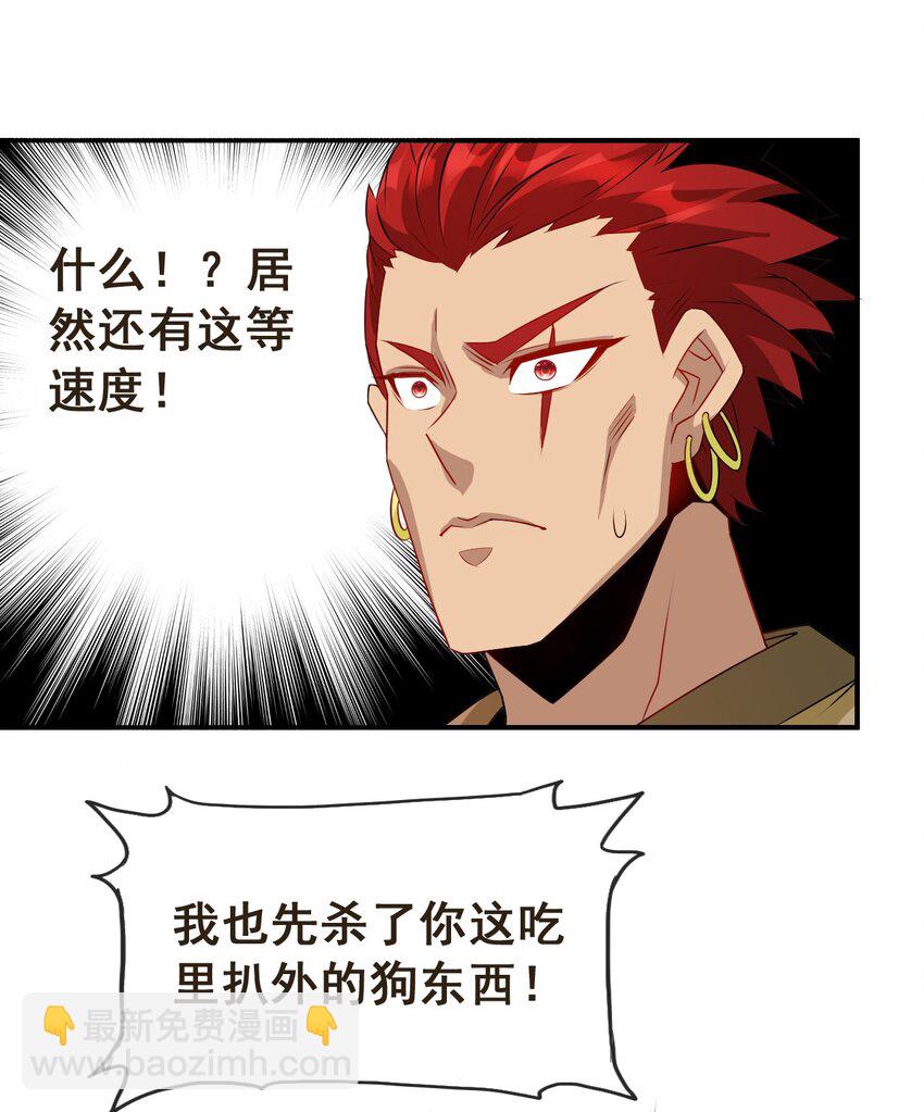 103 两个都要(1/2)-第103话
