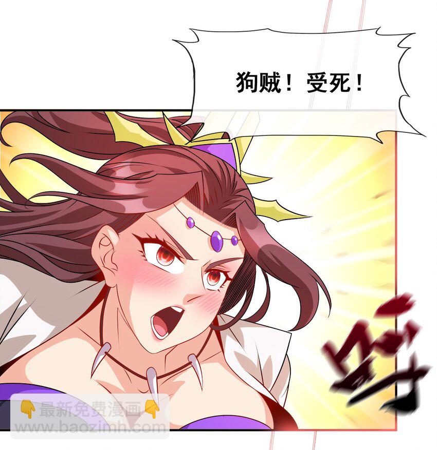 103 两个都要(1/2)-第103话