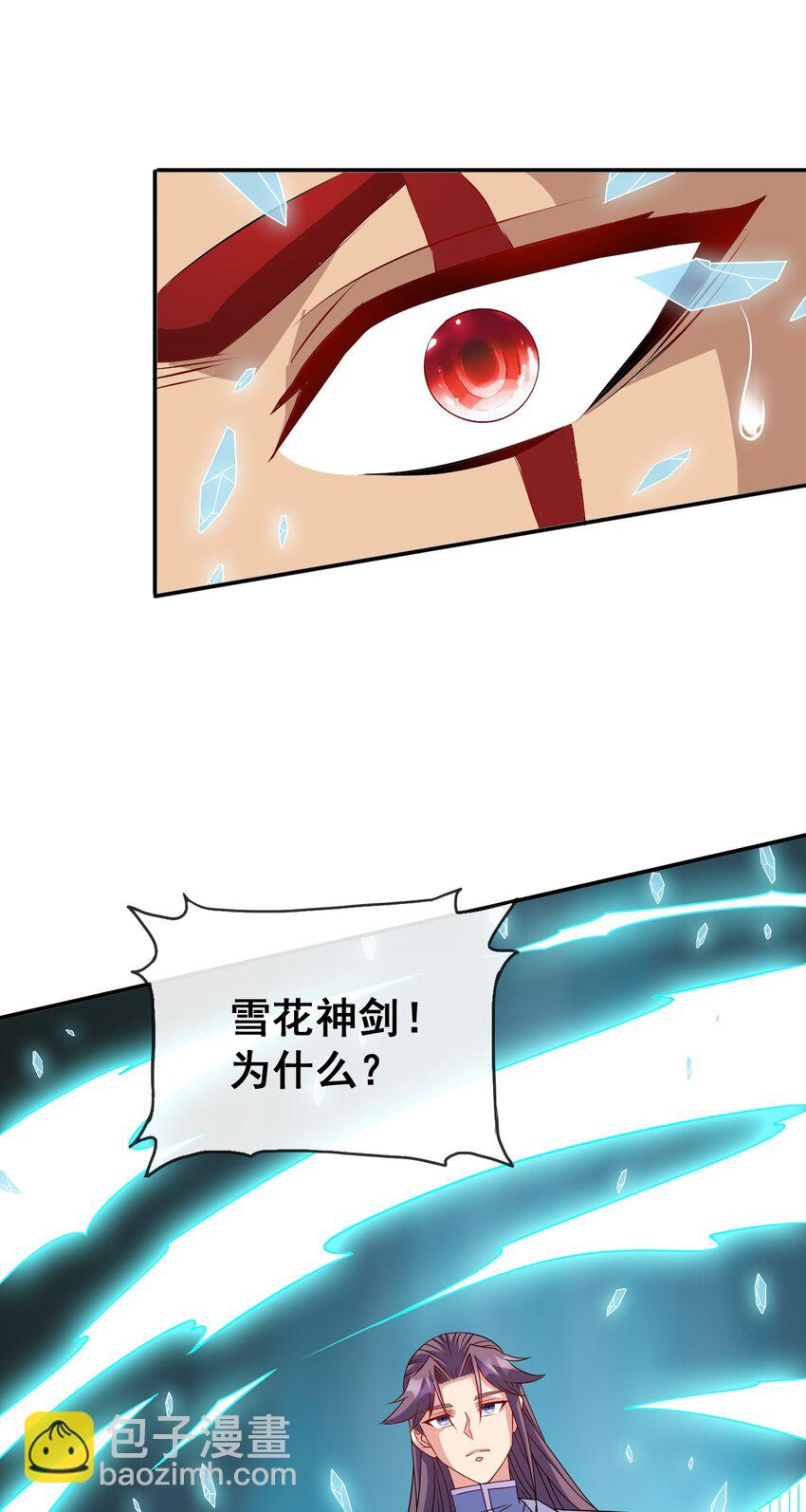 103 两个都要(1/2)-第103话