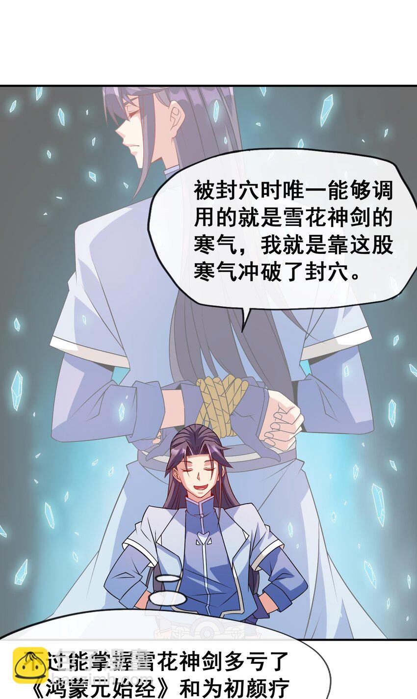 103 两个都要(1/2)-第103话
