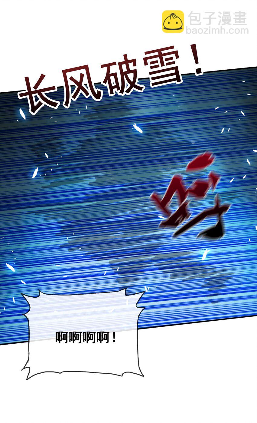 103 两个都要(1/2)-第103话