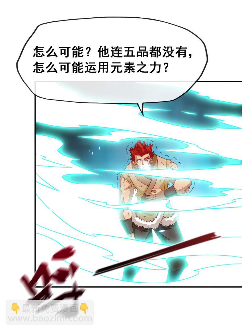 103 两个都要(1/2)-第103话
