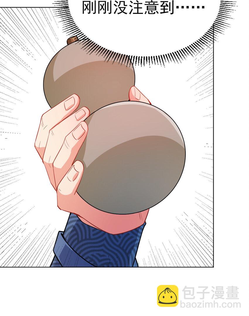 15 又来一个新老婆(1/2)-第15话