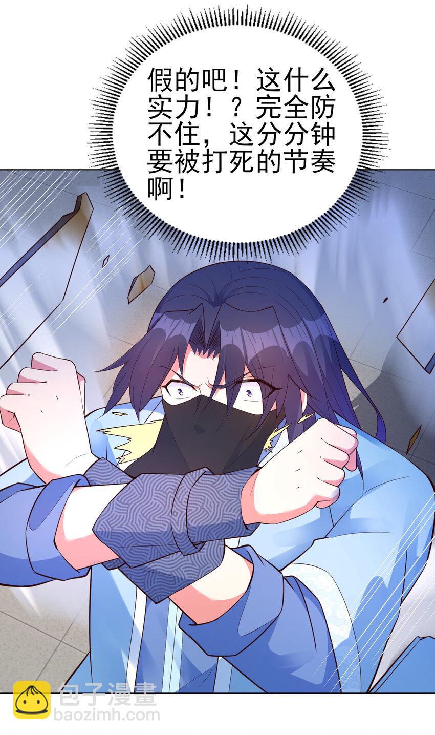15 又来一个新老婆(1/2)-第15话