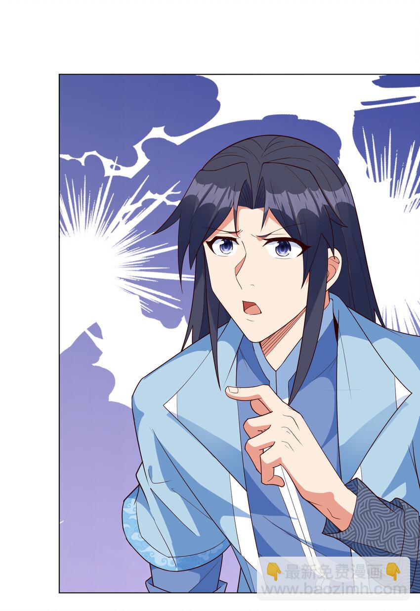 17 ol诱惑了解一下-第17话